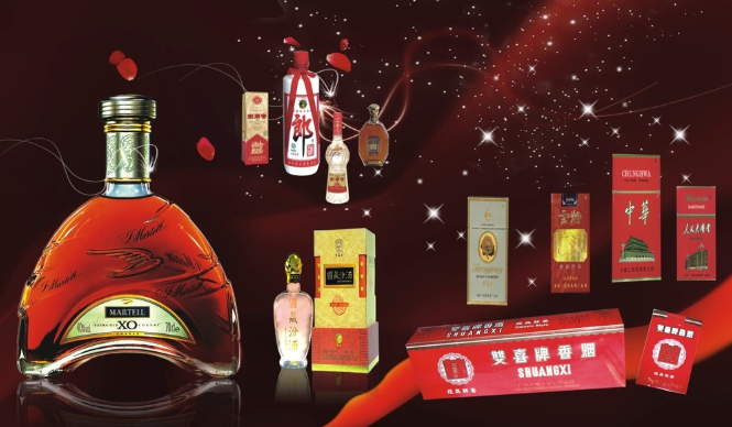 荔湾烟酒回收价格通常值多少钱