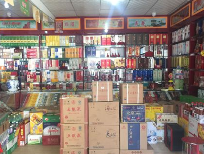 萝岗烟酒回收市场近期价格有没有变动