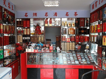 三水烟酒回收价格说一不二