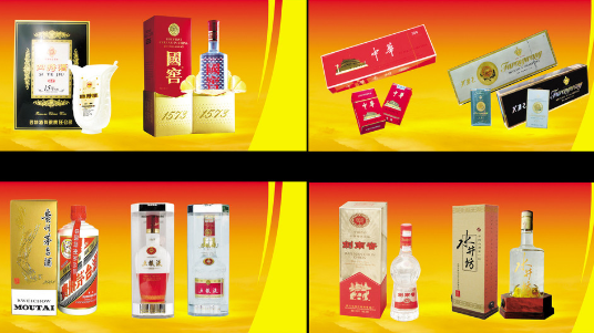 三水烟酒回收免费报价及估价