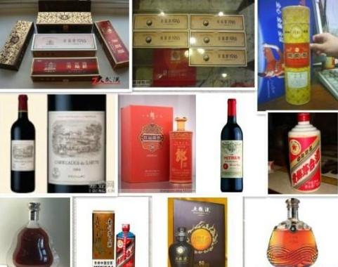 南海地区烟酒回收具体价格