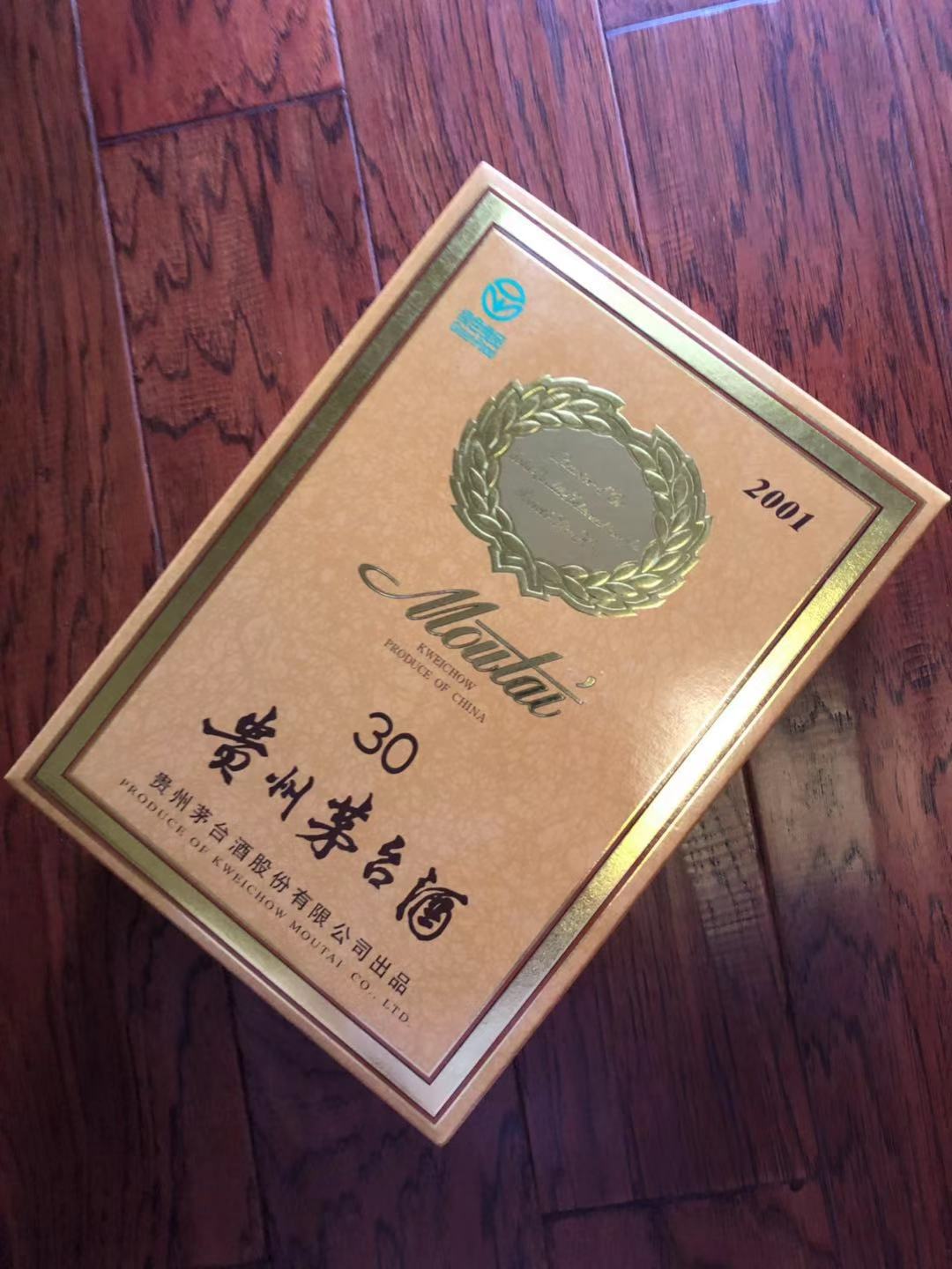 常平上门飞天茅台酒回收今日报价