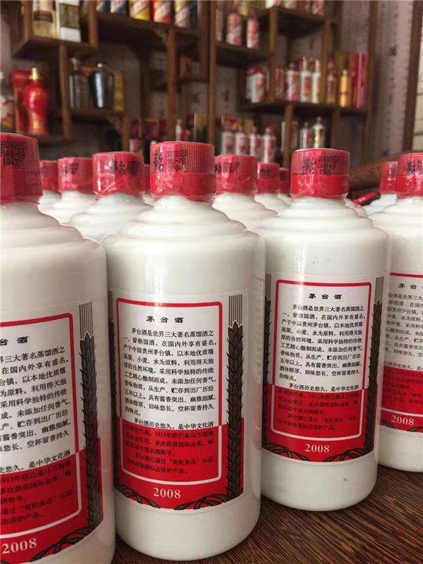 洪梅茅台酒回收商家联系电话