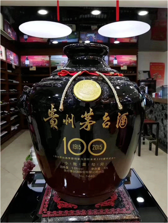 茶山上门茅台酒回收地址查看