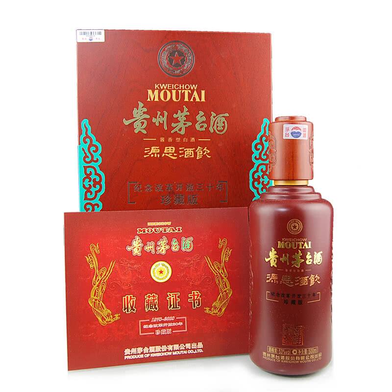 寮步生肖茅台酒回收价格值多少