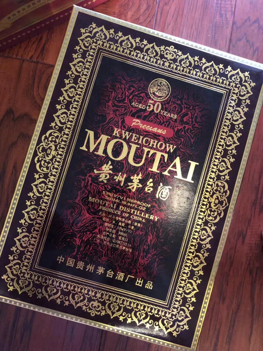 长安今日茅台酒回收价格表