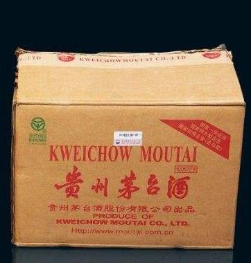 珠海茅台回收一般多少钱