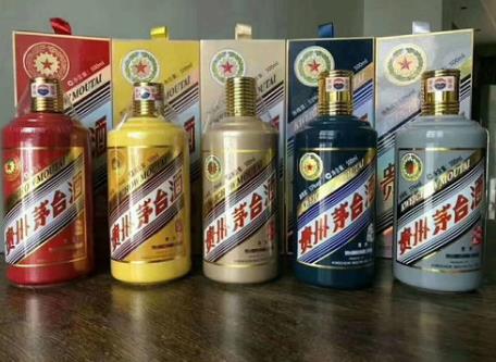 三角贵州茅台回收点击报价