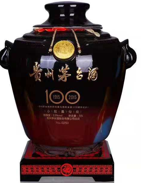 火炬上门茅台回收价格合理