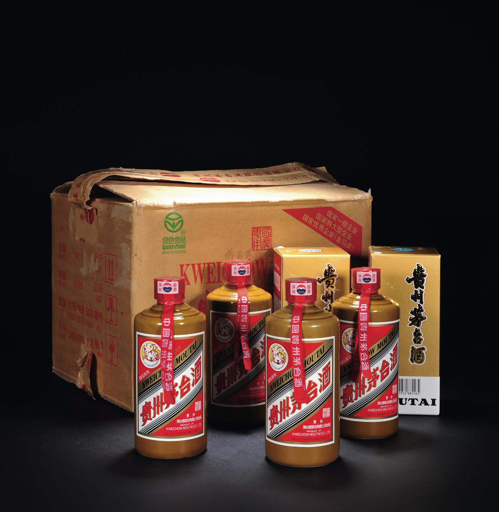 连平53度茅台回收在线估价