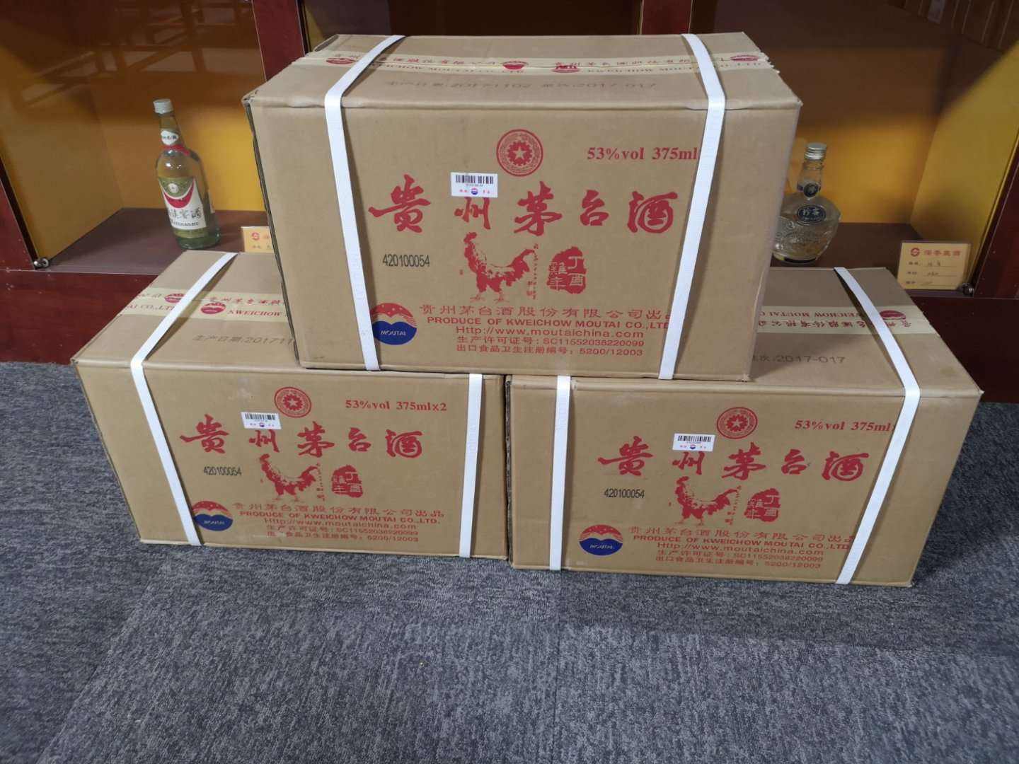 清城茅台回收商家在哪里