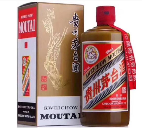 连南茅台回收500ml今日报价