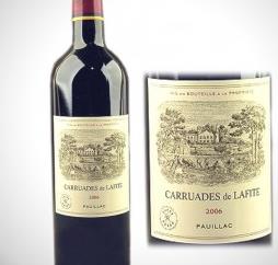 阜沙红酒回收品牌系列